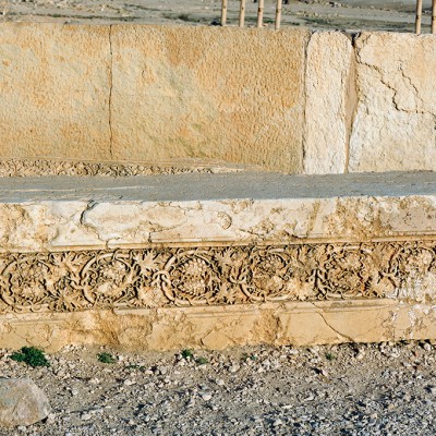 Colonne avec frise d'un décor de vigne sculpté - Palmyre Syrie