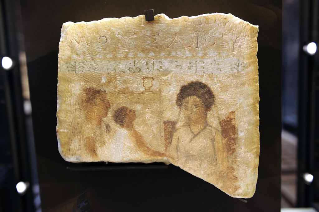 Stéle funéraire, femme au banquet - Vers 250 avant J.-C. Dmtrias (la moderne Volos, Thessalie, Gréce) marbre peinture a tempera