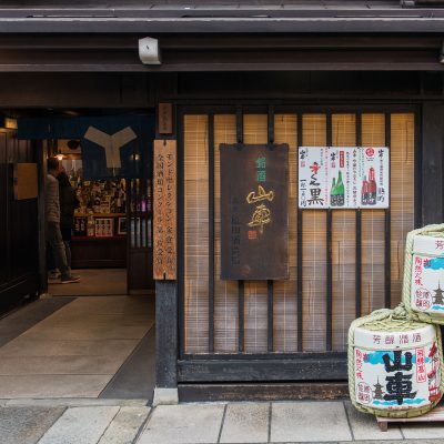 Sanmachi est le quartier de Takayama qui met le plus en valeur le patrimoine bâti de la ville, issu du talent des menuisiers qui s'exprima avec bonheur ici. Les rues qui longent la rivière Miya sont ainsi bordées d'anciennes maisons de marchands à pans de bois. Elles ont été reconverties en musées ou en boutiques d'antiquités, de laques ou de poteries. On y croise aussi nombre de brasseries de saké où les visiteurs sont toujours les bienvenus pour une dégustation. Ne manquez pas les maisons Kusakabe et Yoshijima, très représentatives de l'architecture de Takayama.