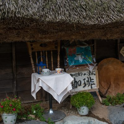 Les minka (民家?, littéralement « maison du peuple ») sont des résidences de type traditionnel japonaises. Dans le système hiérarchique à l'époque Edo, les minka étaient les foyers des paysans, des artisans et des marchands, bien qu'aujourd'hui toutes les habitations traditionnelles soient appelées ainsi.