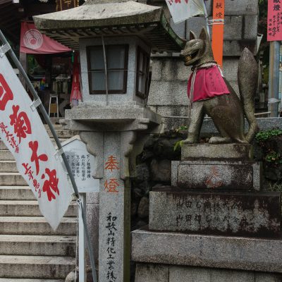 Fushimi Inari taisha est un sanctuaire shinto fondé en 711 et dédié aux divinités de l’agriculture et plus particulièrement au kami Inari. Il se situe à Fushimi-ku à Kyoto au Japon.