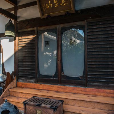 Temple dans le quartier de Yanaka - Tokyo.