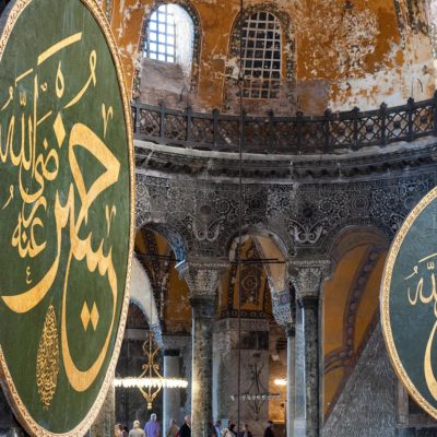 Les immenses panneaux circulaires présents à l'intérieur de Sainte-Sophie portent les noms d'Allah, de Mahomet et de ses petits-enfants Hassan et Hussein, ainsi que ceux de quatre califes.