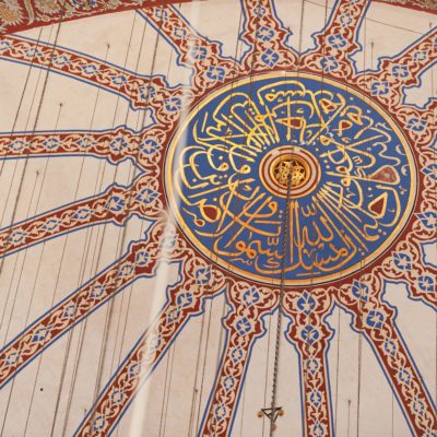 Les décorations comprennent des versets du Coran, dont beaucoup ont été faits par Seyyid Kasim Gubari, considéré comme le plus grand calligraphe de son temps. 